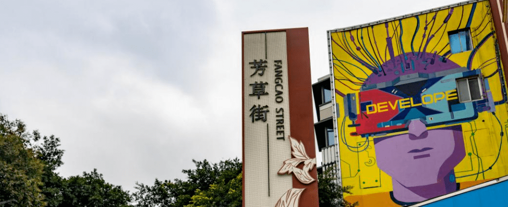 焕新!一批城市更新项目亮相_成都市_改造_生活