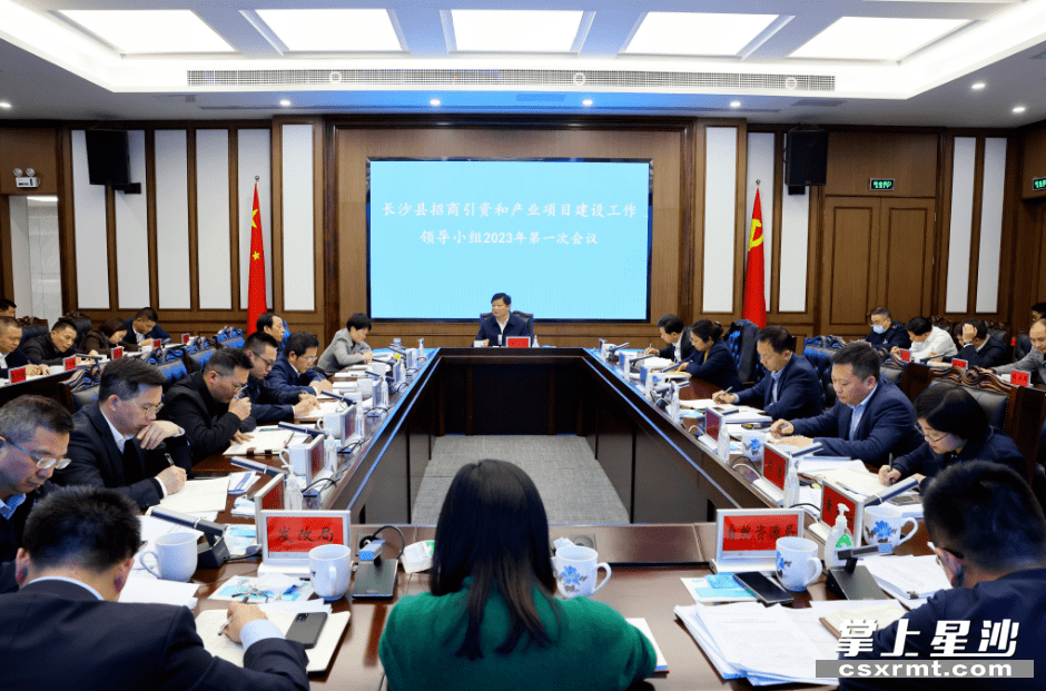 县区领导郭瑞,周虔,莫金文,孟立祥,张湘鸿,卢铓,冯页新,吴昊,张吉刚