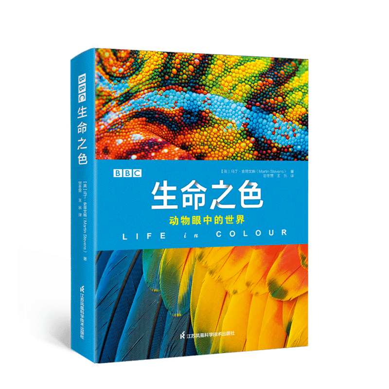 【新书】大卫·爱登堡圆梦之做，《BBC生命之色》带你解锁梦幻世界