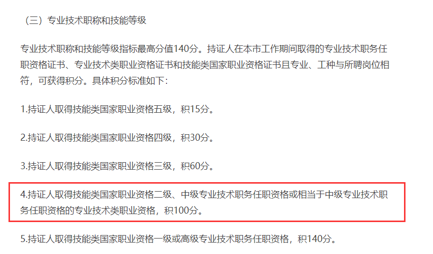中級會計職稱考試通過率_長沙會計官方網(wǎng)站_中級證書落戶政策