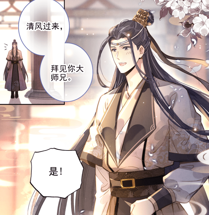 刘清风_男人_圣子