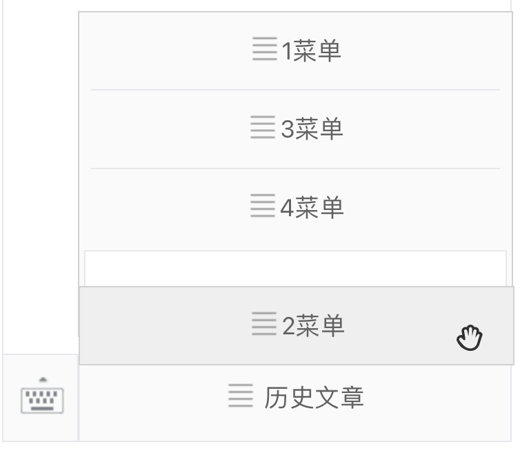 Web界面设想——操纵拖放是什么？