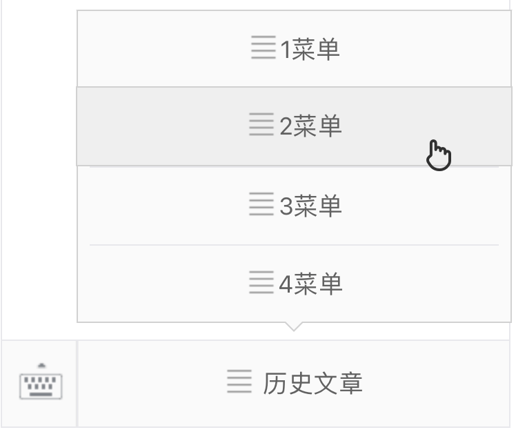 Web界面设想——操纵拖放是什么？