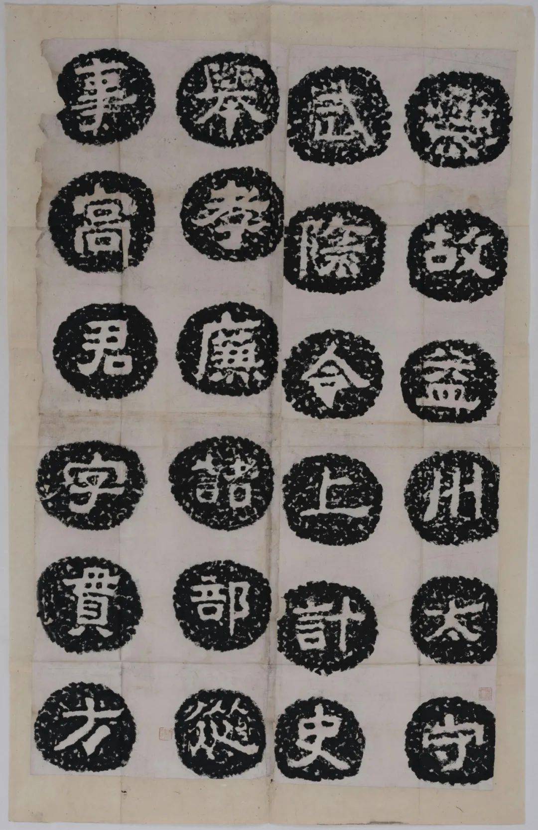 【书画欣赏】 汉《高颐阙铭》_铭文_碑文_东西