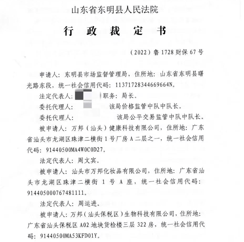 快来看（企查查司法案件如何删除如何清除企信宝历史开庭信息） 第3张