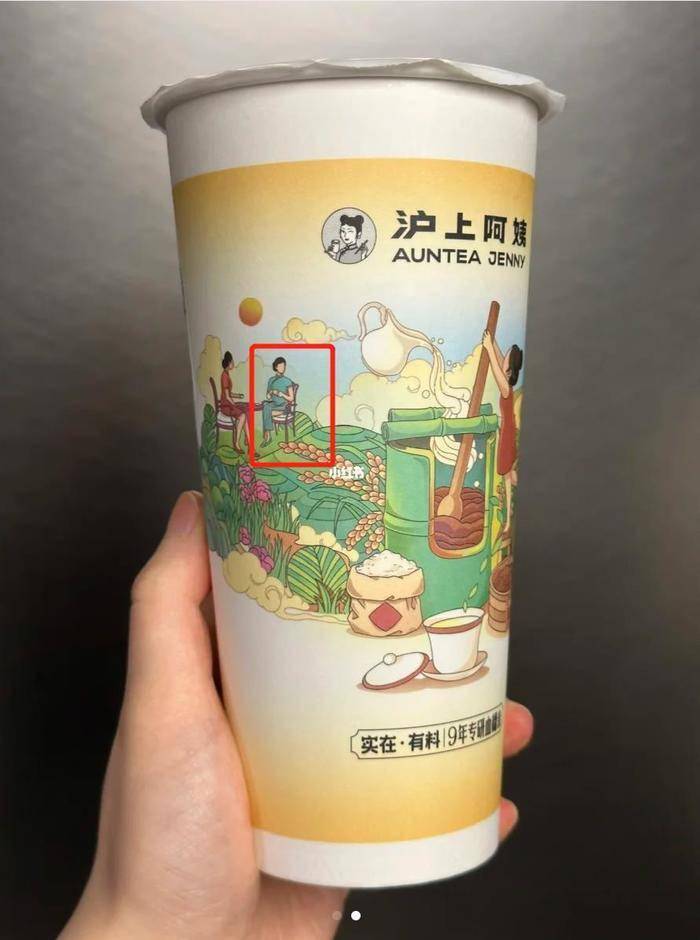 沪上阿姨旗袍图不雅?官方研判不违法、不违反公序良俗