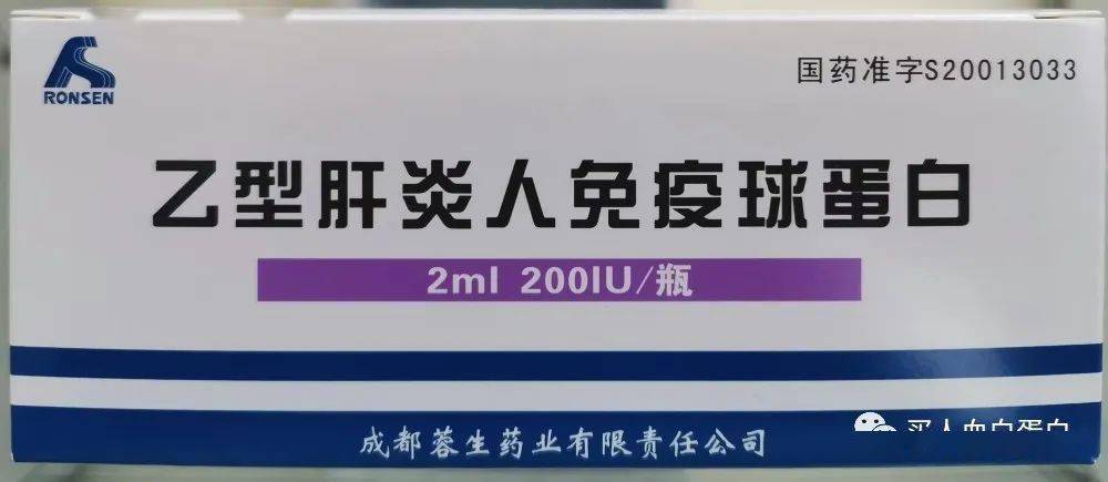 5g/瓶03靜注人免疫球蛋白5g/瓶02人血白蛋白10g/瓶01以下附上部分產品