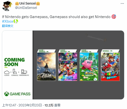 玩家希望任天堂游戏也能登岸Xbox 网友：绝不会发作