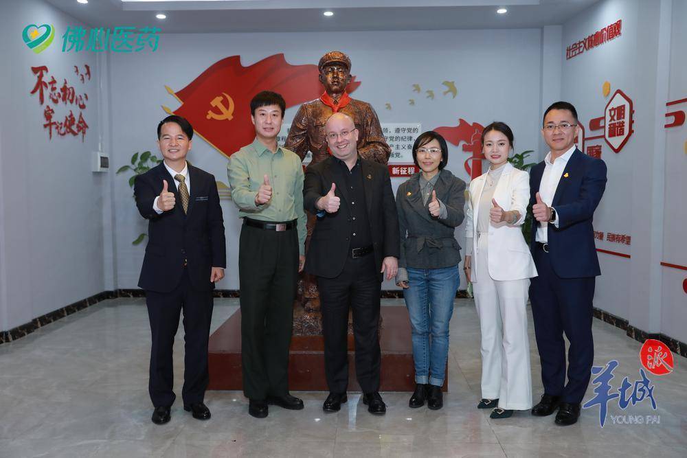 佛心医药与强生消费者健康中国开展深度合作交流会_专业_未来_陈健帆