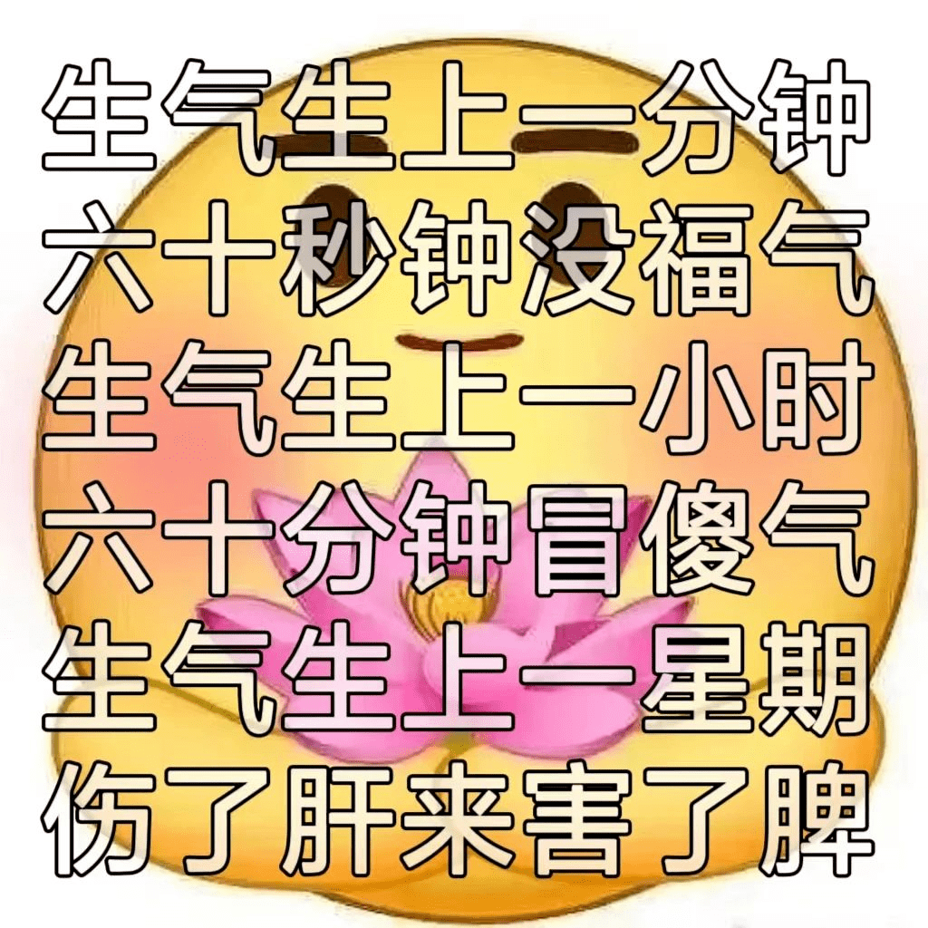 女子骂人太难听,男友被"气死"!法院判了_张某某_儿子_女士