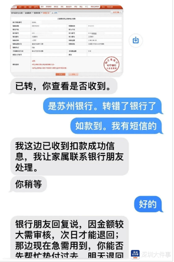 专门针对苹果手机用户！全国多地呈现冒充指导诈骗