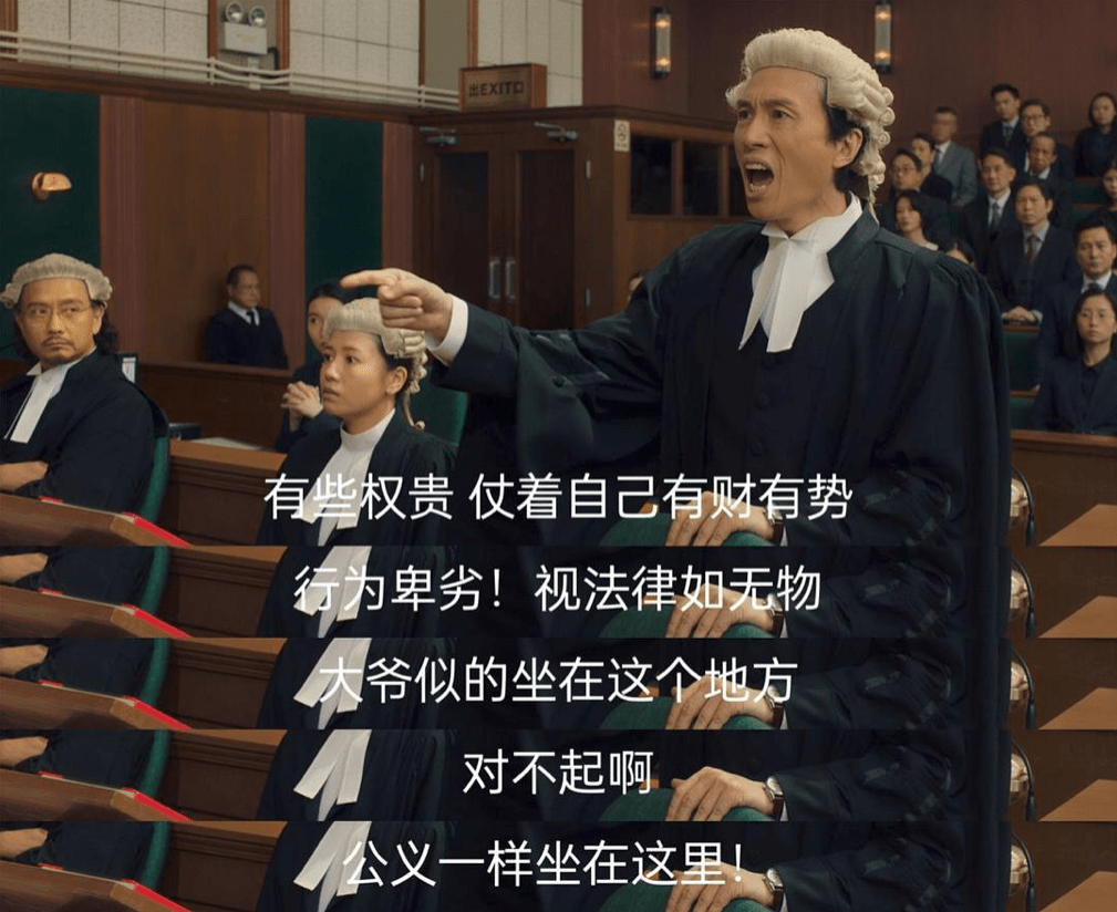 【EV扑克】《毒舌律师》中的大壮 代表着香港律师行业中的代表人物