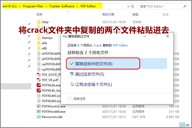 一款被严峻低估的PDF阅读器，含多项适用功用：PDF-Xchange editor