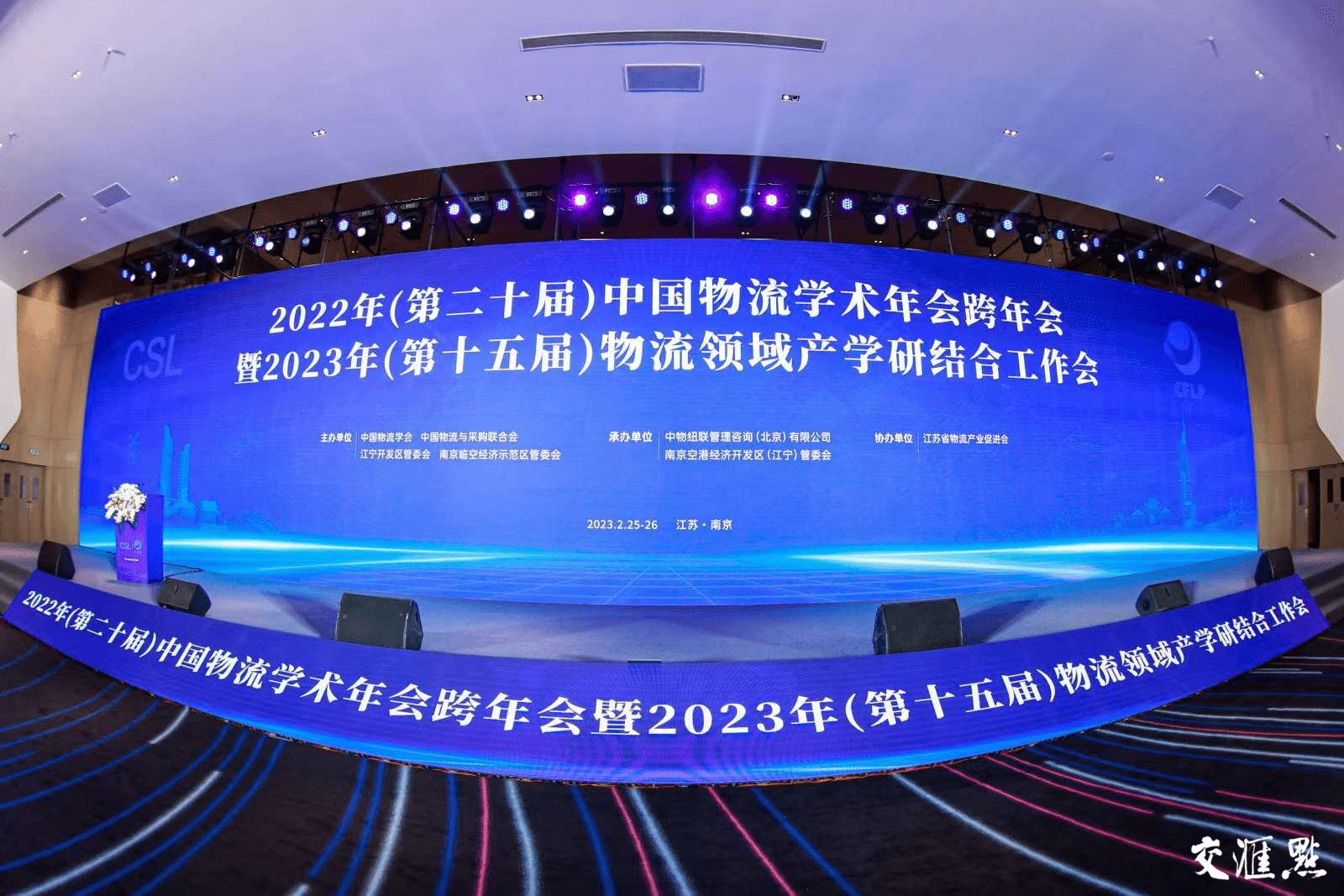 江苏去年社会物流总额预计超38万亿元,占全国11.9%_产业_枢纽_南京