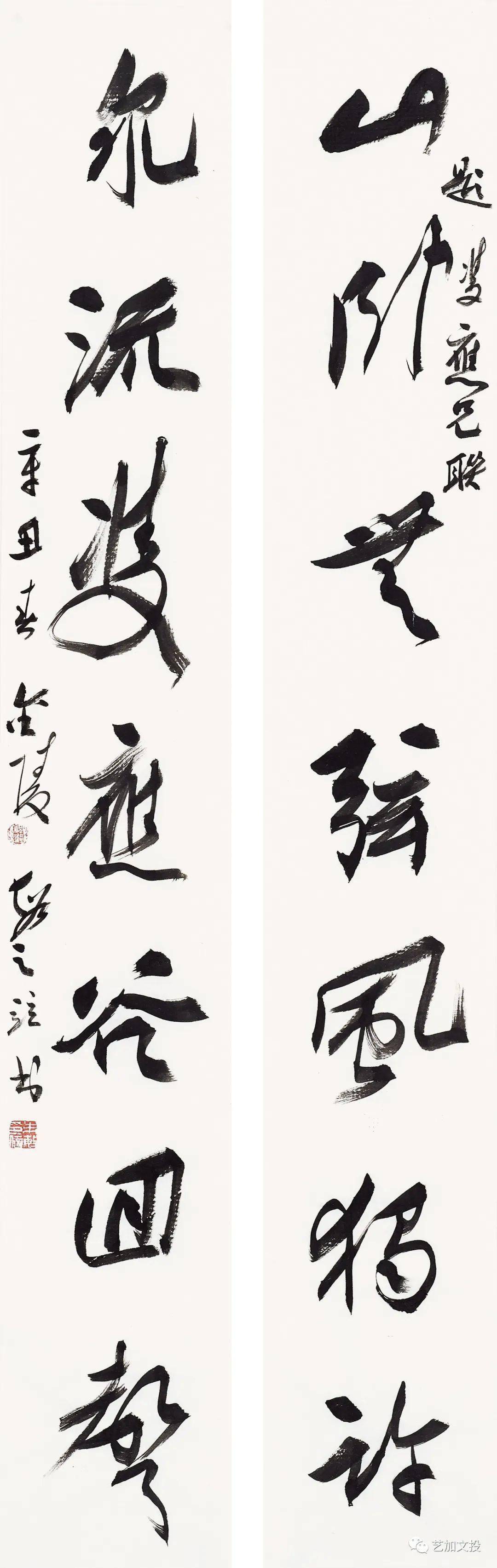 人物| 朱敏:研漪斋札记五则