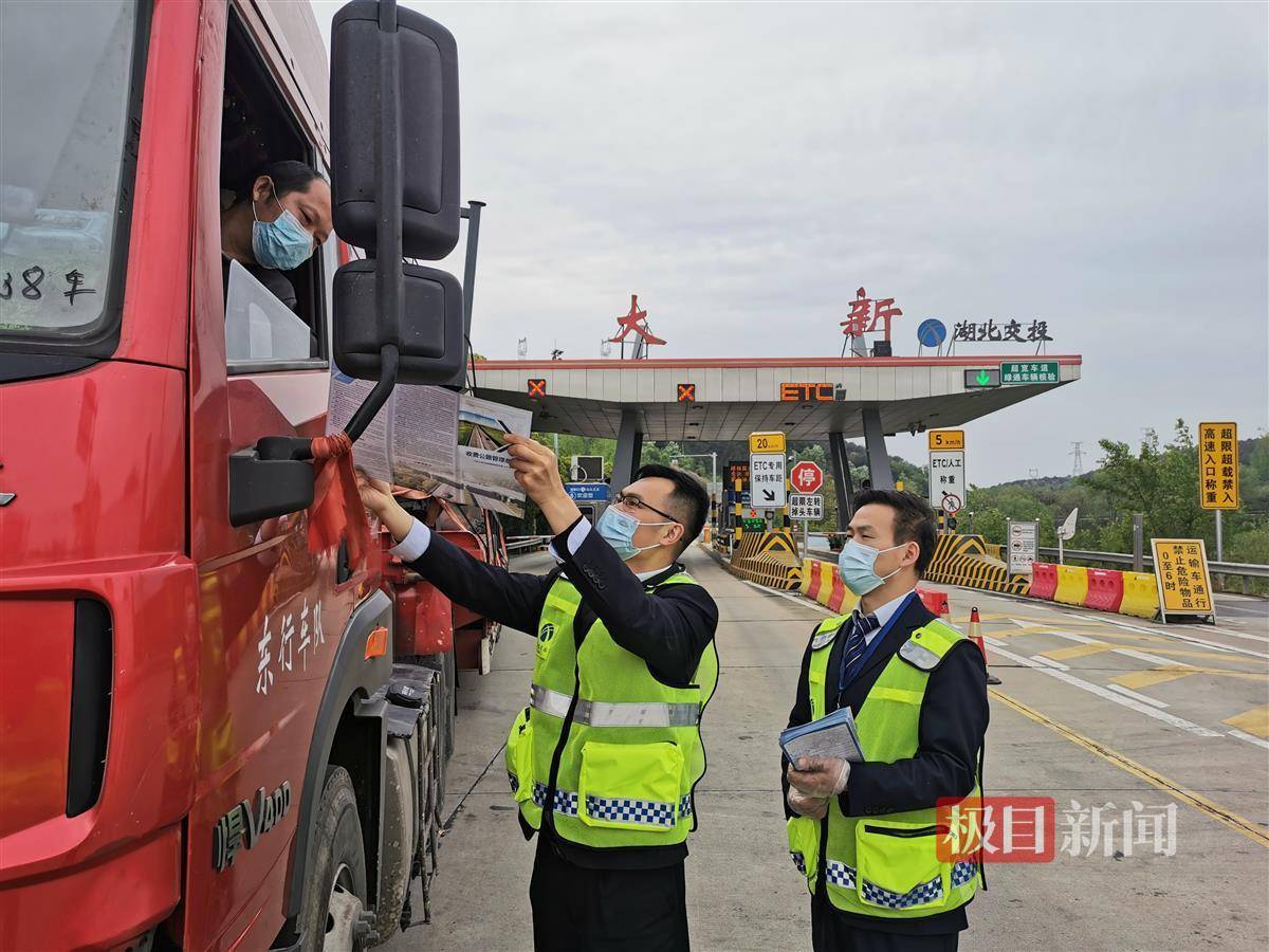 高速公路差别化收费，助力“碳达峰、碳中和”