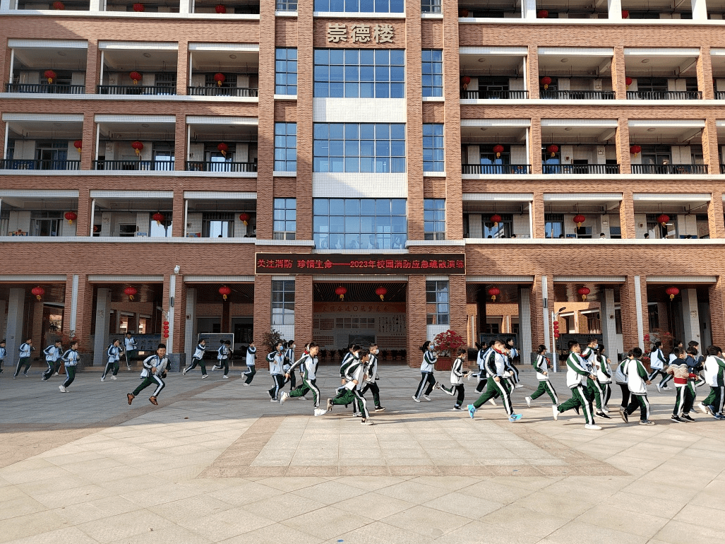 "火"速行动,防患未"燃"丨阳东消防走进南华实验学校开展应急疏散演练