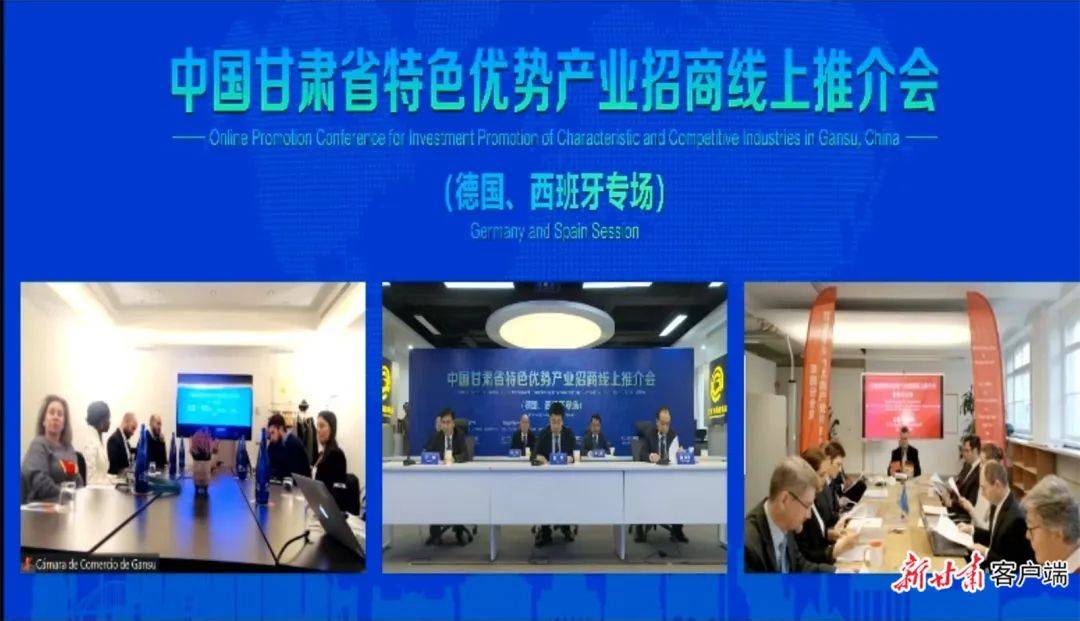 【强信心 稳经济 促发展】我省招商引资实现“开门红” 1月招商引资到位资金99.95亿元，同比增长145.58%_工作_进行_甘肃省