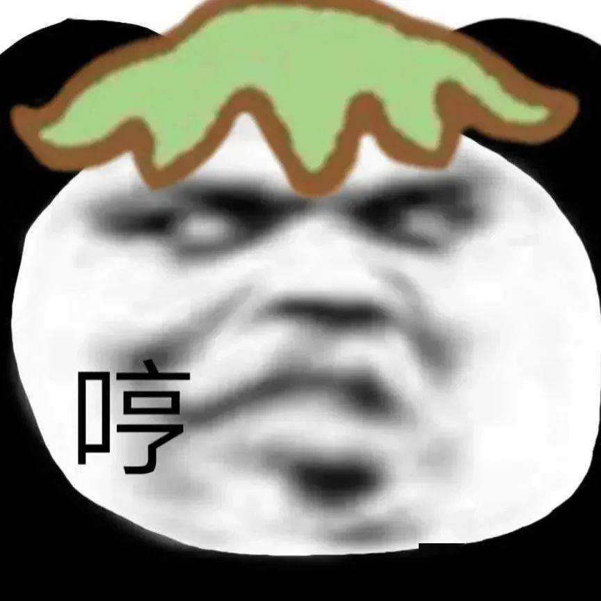 over!熊猫头表情包_时候_事情_风景