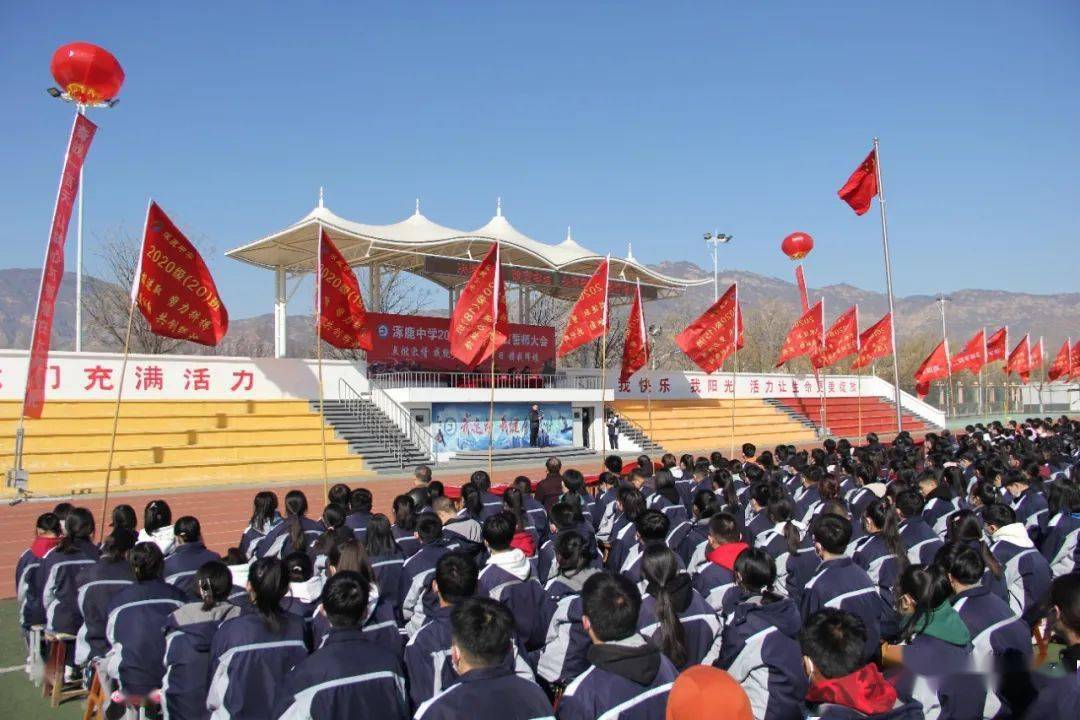 涿鹿县高中图片
