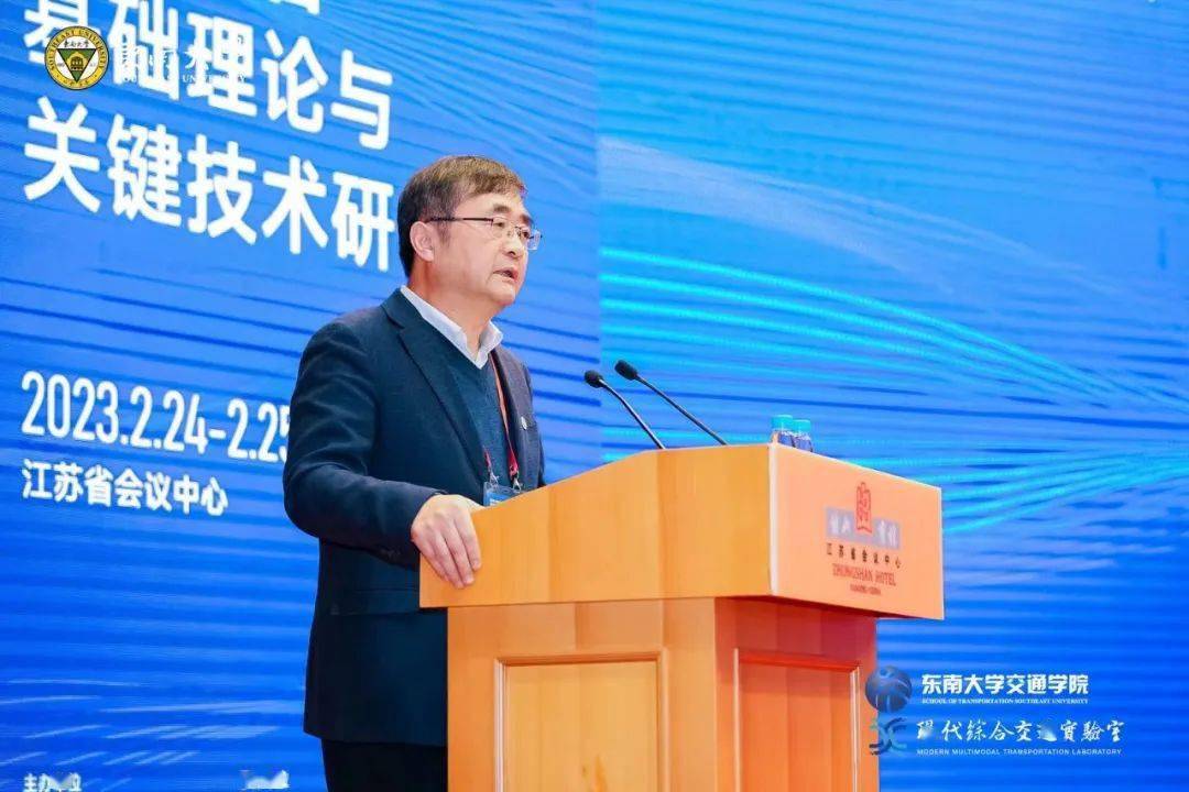 学院原院长胡明华水路与管道分论坛召集人一大连海事大学教授原副校长