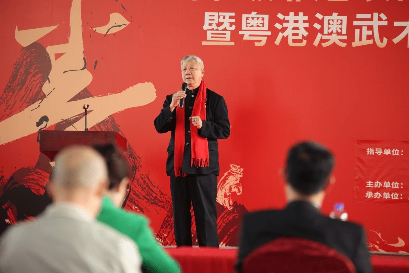 “武动世界”：蔡李佛拳展现展演暨粤港澳武术文化交换研讨会在广州举行