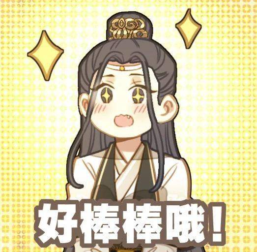 大师兄?平平无奇平平无奇刘清风
