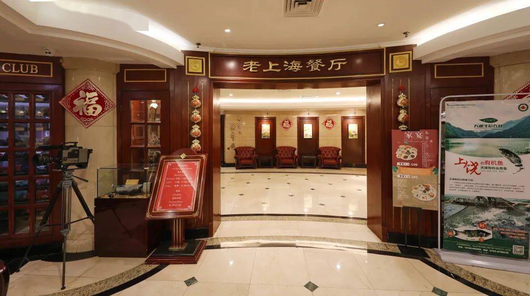 【老克勒本帮菜】人均不过百,21道菜!