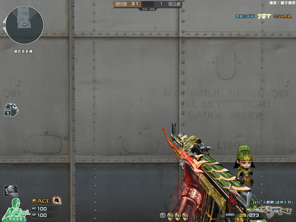 伴随时间跳动,关羽玩偶还会挥动手中的青龙偃月刀.