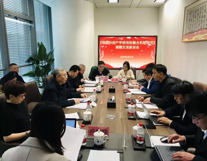 长三角科促会：推动产学研投用深度融合 打通科技成果转化“最后一公里”_企业_创新_机制