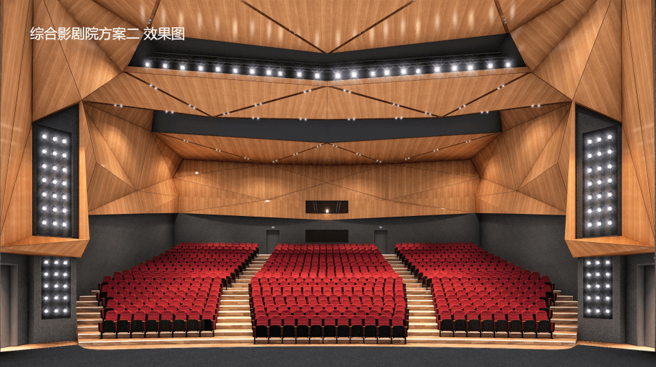 选出你最喜欢的华珠综合影剧院设计风格吧!_方案_效果_建设