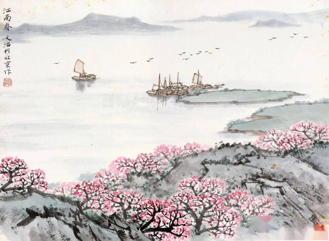 宋文治:春风又绿江南岸,桃花源里可耕田_太湖_画面_桃树