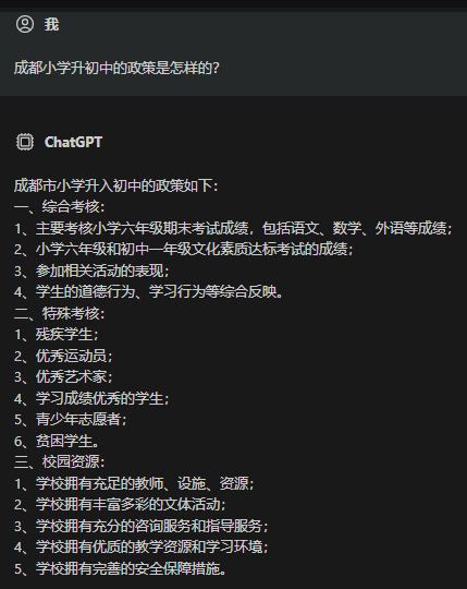 万万没想到（安徽最好的公办大专排名）安徽最好的公办大专排名分数线表 第22张