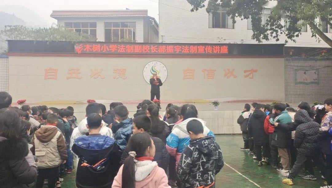 珙县杉木树小学校组织"民族团结一家亲 同心共筑中国梦"中队风采展示