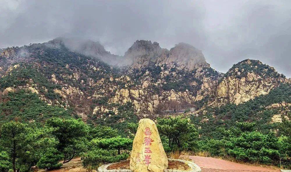 昌黎五峰山图片图片