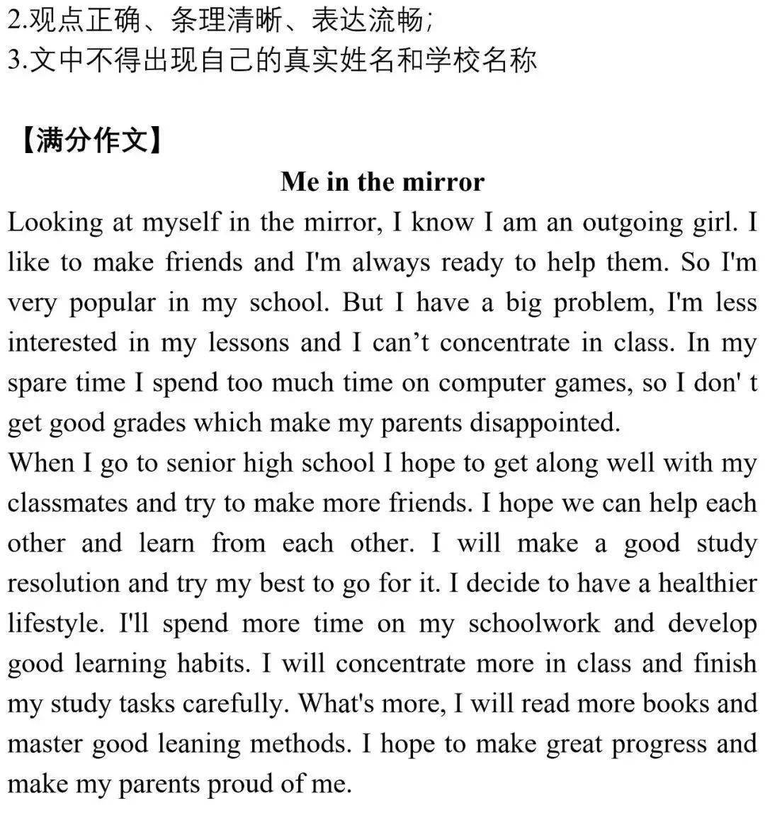 杭州旅游英语作文一百字(杭州旅游英语作文一百字左右)