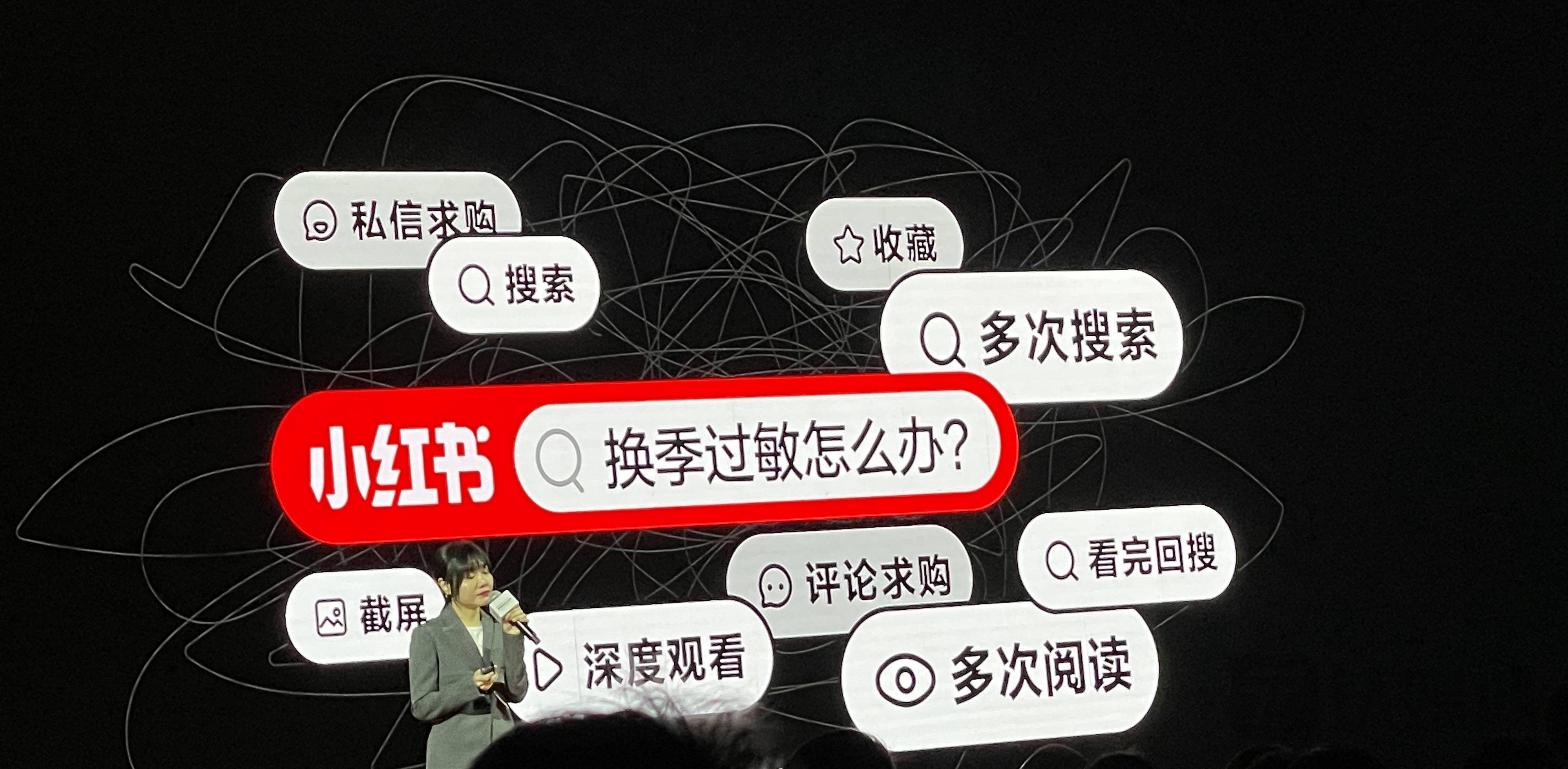 小红书推出可量化指标,以应对广告主种草"玄学"之困_用户_柯南_内容