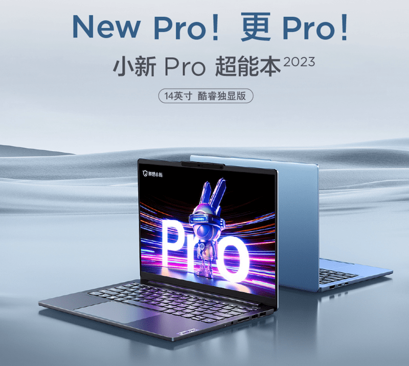 2 月 27 日联想小新 Pro 14 2023 锐龙版和 RTX 3050 6GB 独显版正式开卖