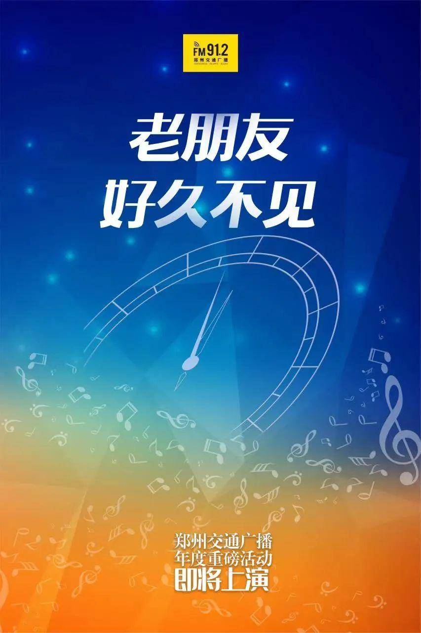 老朋友,好久不见!你曾经与912最难忘的………告诉我_活动_刘博_互动