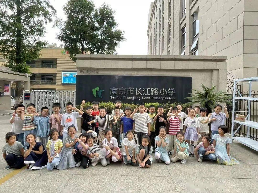 【融合教育案例集锦】江苏省南京市长江路小学:普通学校融合教育支持