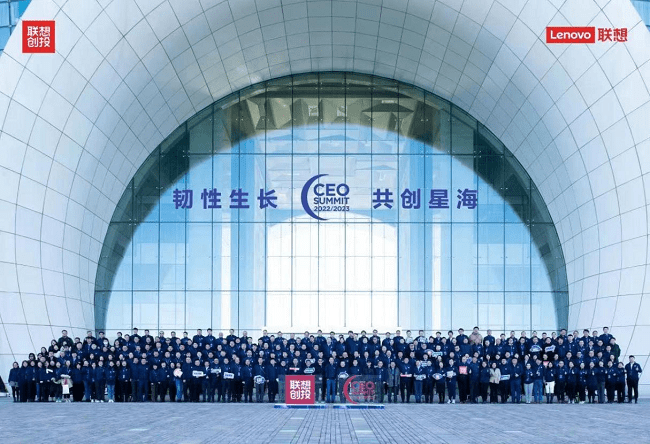 杨元庆提出普慧算力是联想强项,懂的通信构建全球软件定义算网_智能_领域
