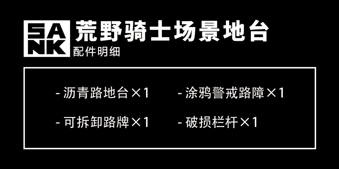 荒野骑士&amp;野营少年，去有风的处所逃离喧哗吧｜文末有抽送福利~