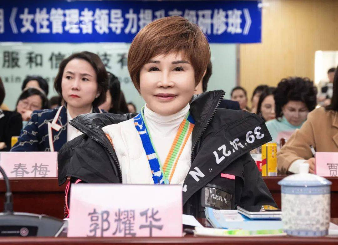 安徽省女企业家协会"迎三八"活动