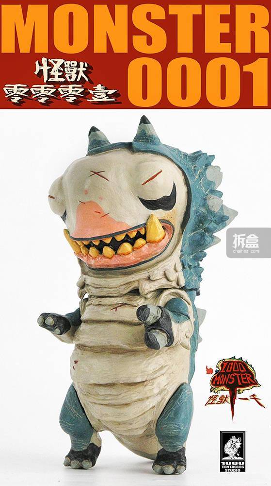 1000tentacles软胶系列 怪兽一千 怪兽0001潮玩sofubi手办_官方_cm
