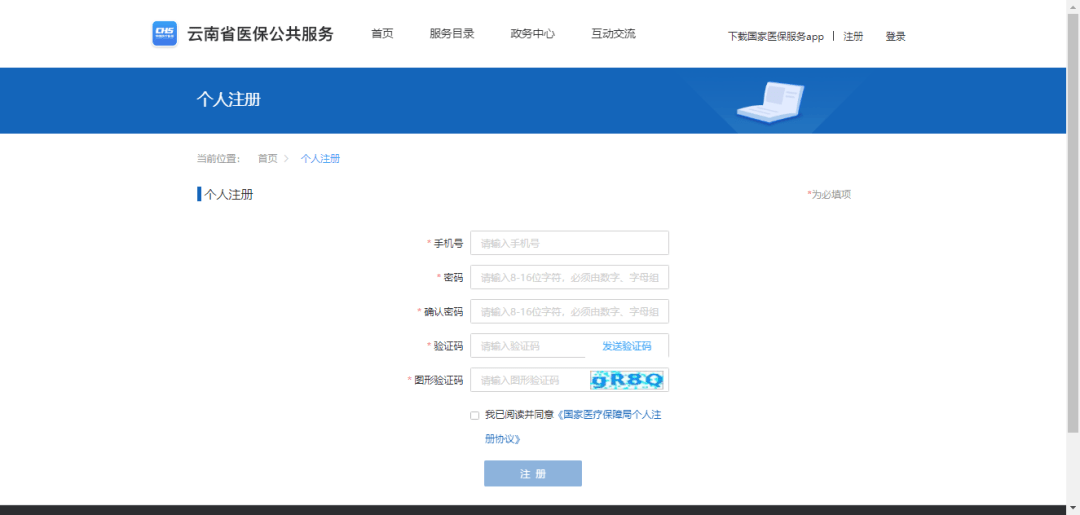 满满干货（云南招考频道登录入口）云南招考频道登录入口2022 第6张