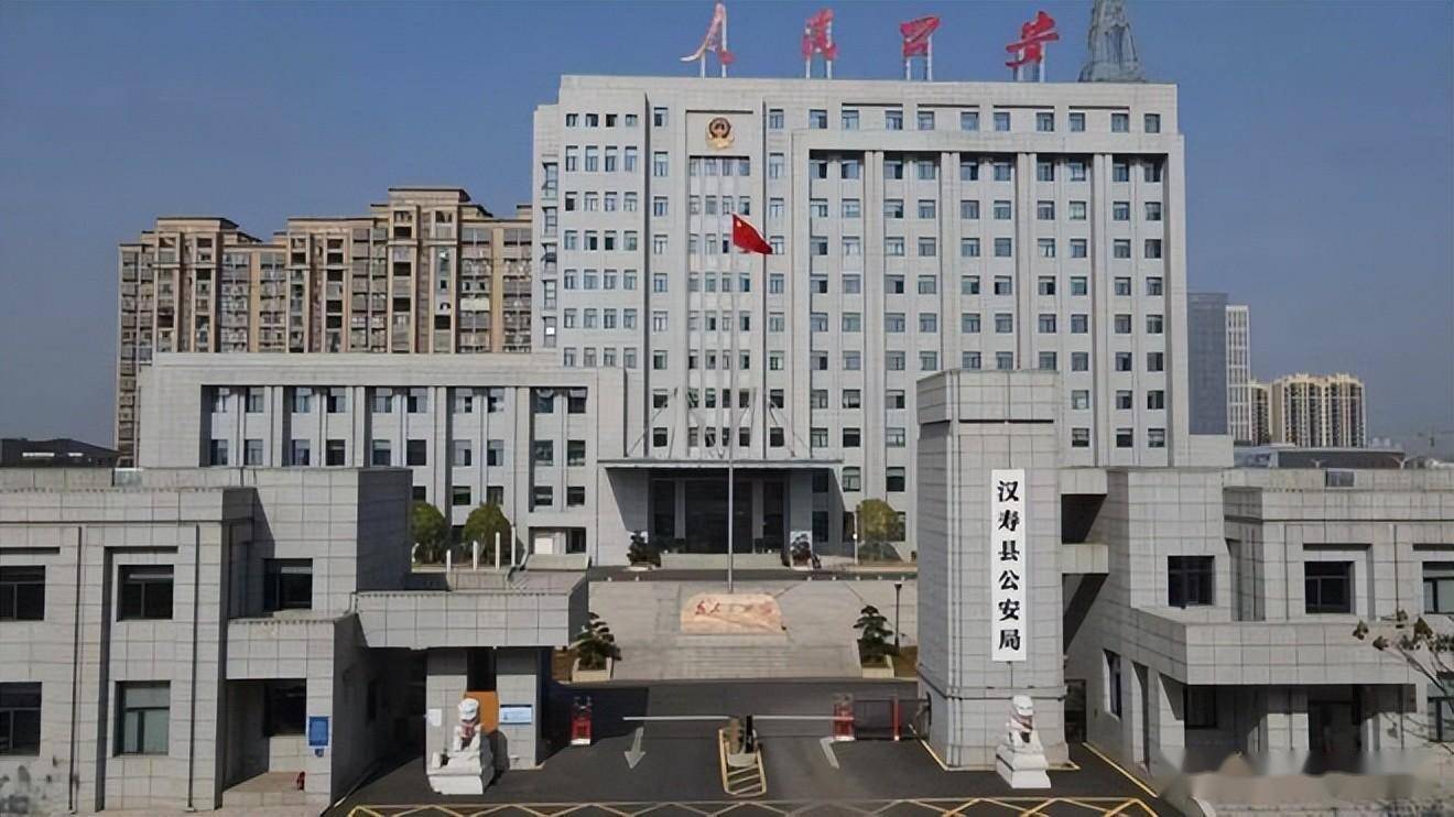 这一年,汉寿公安立足基层基础,公安局新业务技术用房搬迁新址,株木山