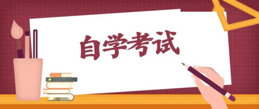在线学习平台