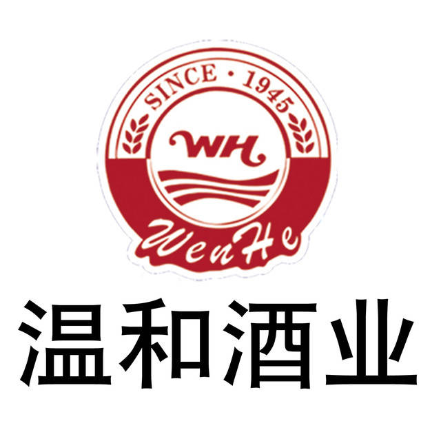 温和酒业总经理肖竹青管理日记2019.05.09_山东
