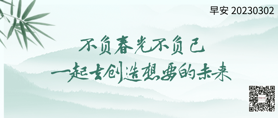 点赞！10岁男孩捡到16万黄金首饰主动上交......听，教育早新闻来啦！