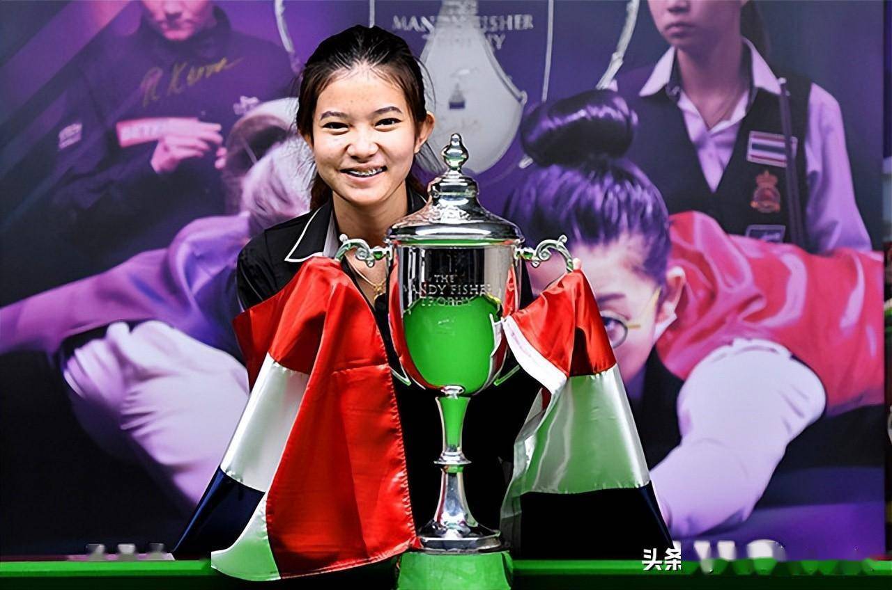 中国斯诺克大逆转:19岁女将掀翻卫冕冠军,再创新纪录